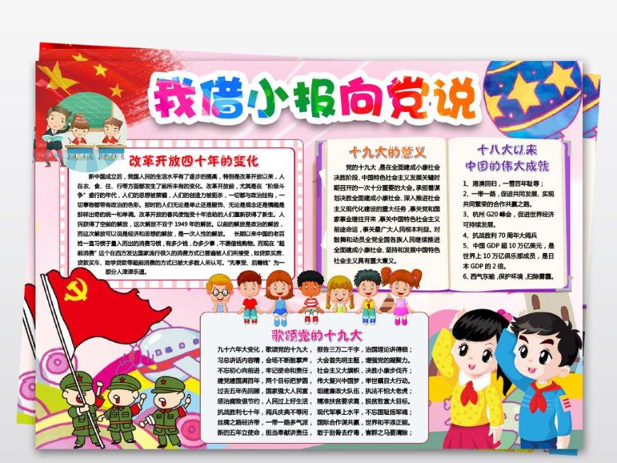 探索奇妙世界,畅享冬子带您了解一下北京百年小吃卤煮火烧问答乐趣